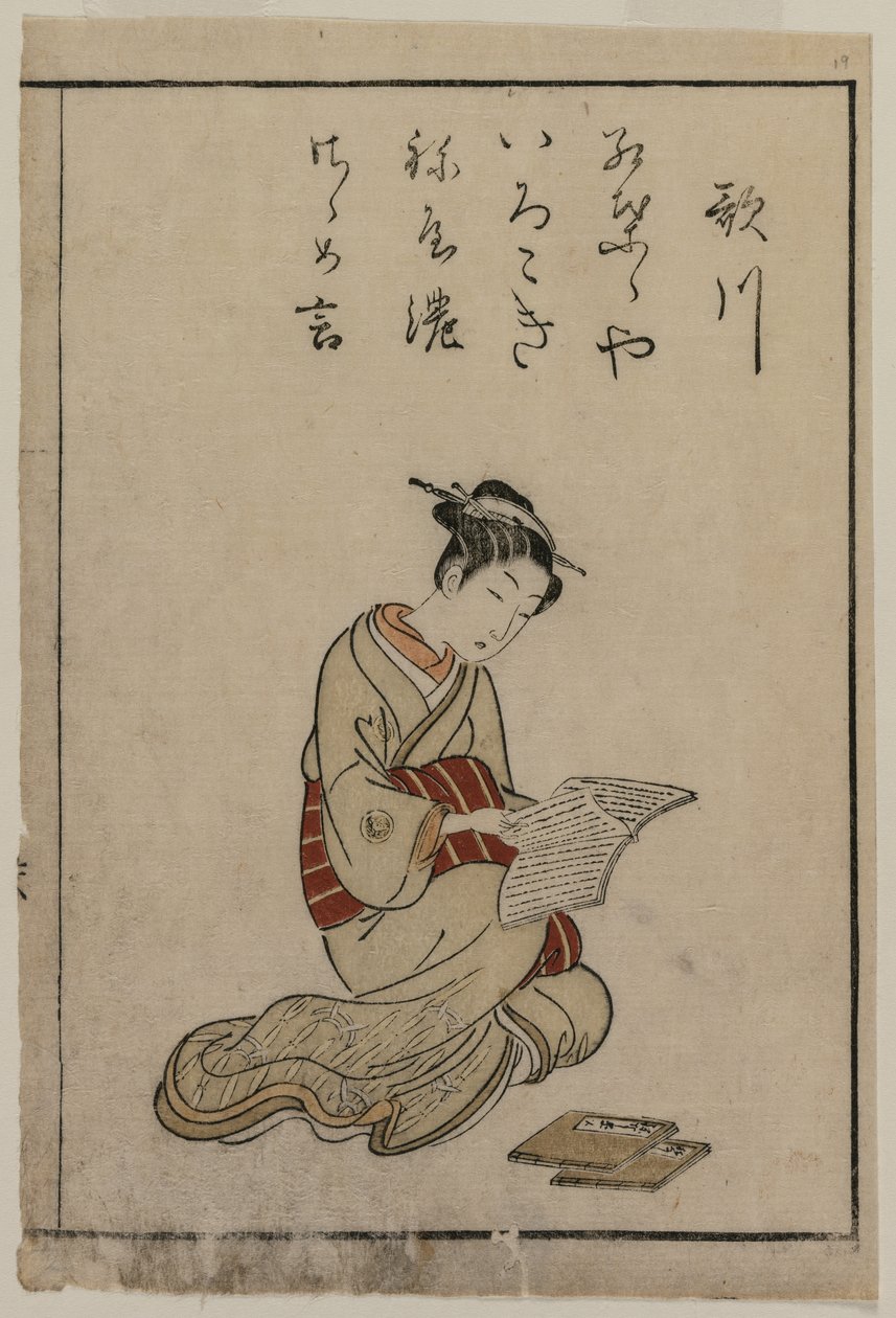 The Courtesan from a Collection of Beautiful Women of the Yoshiwara by Suzuki Harunobu