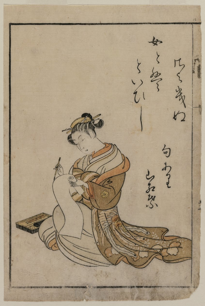 The Courtesan Writing from a Book from a Collection of Beautiful Women of the Yoshiwara by Suzuki Harunobu