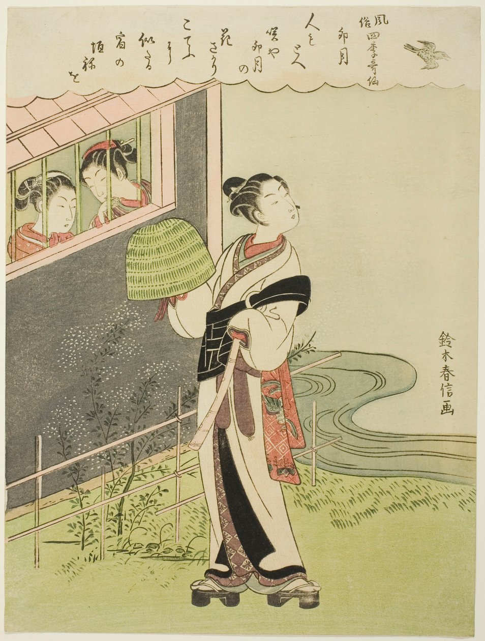 The Fourth Month, from the series 