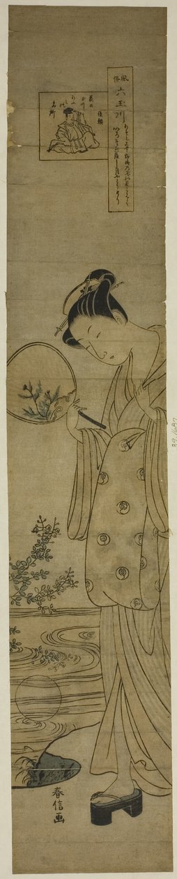 The Jewel River of Bush Clovers, from the series "Six Jewel Rivers in Popular Customs" by Suzuki Harunobu