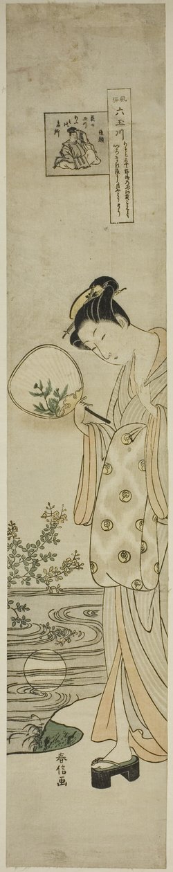 The Jewel River of Bush Clovers (Hagi no Tamagawa), from the Series 
