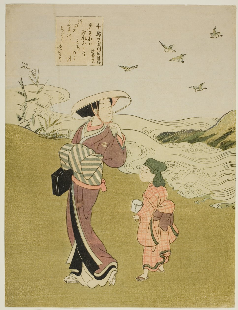 The Jewel River of Plovers, from an Untitled Series of Six Jewel Rivers by Suzuki Harunobu