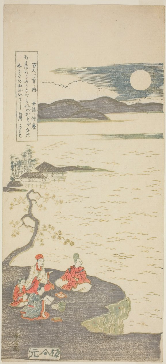 The Poet Nakamaro, from the series One Hundred Poems by One Hundred Poets by Suzuki Harunobu