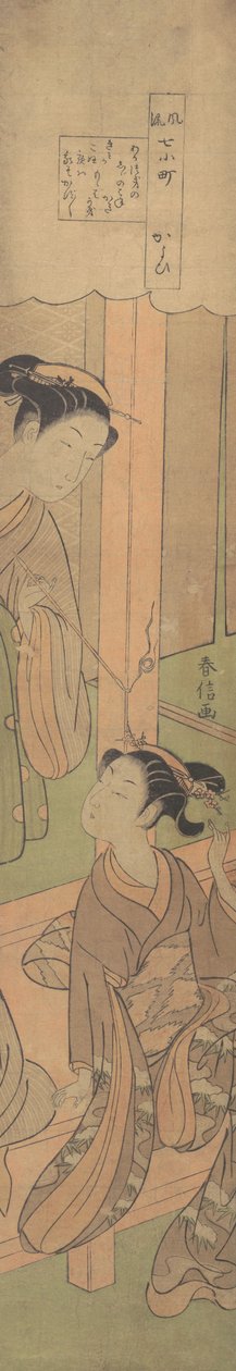 Visiting by Suzuki Harunobu