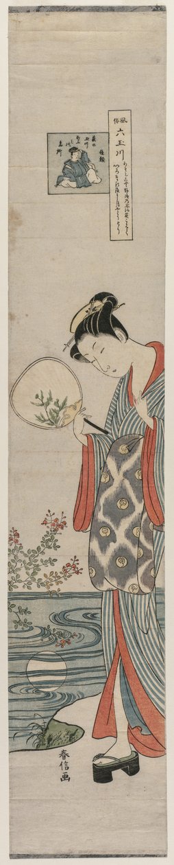 Woman Bijin Looking at the Moon
