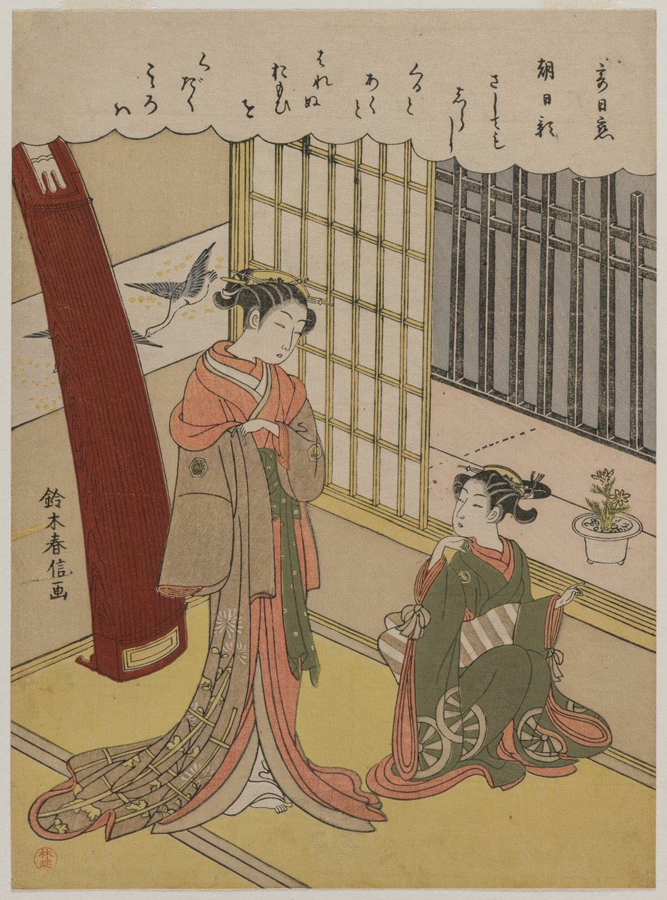 Woman and Maid Servant by Suzuki Harunobu