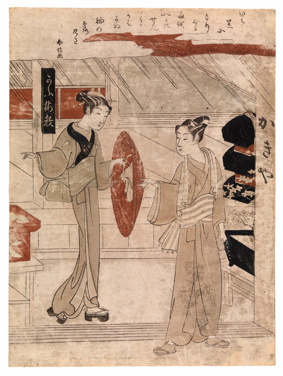 Young man being handed his sedge hat by Suzuki Harunobu
