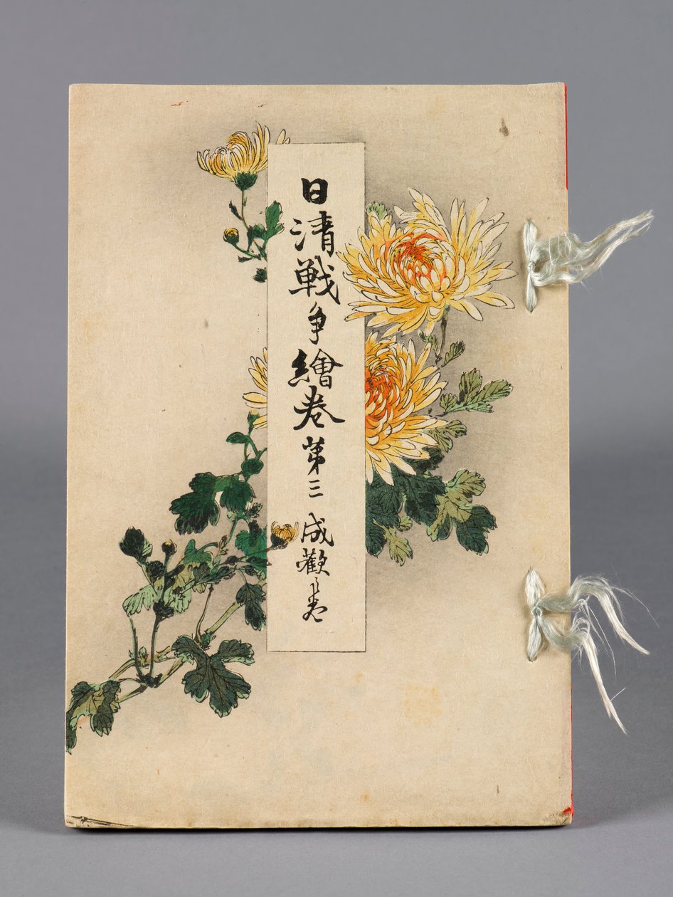 The Battles between Japan and China, Volume 3, Shekwan by Suzuki Kason