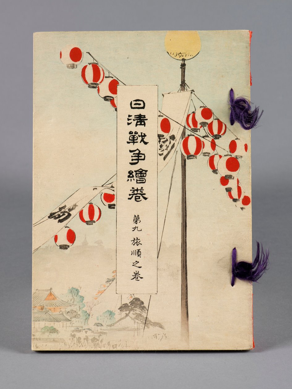 The Battles Between Japan and China, Volume 9, Port Arthur by Suzuki Kason