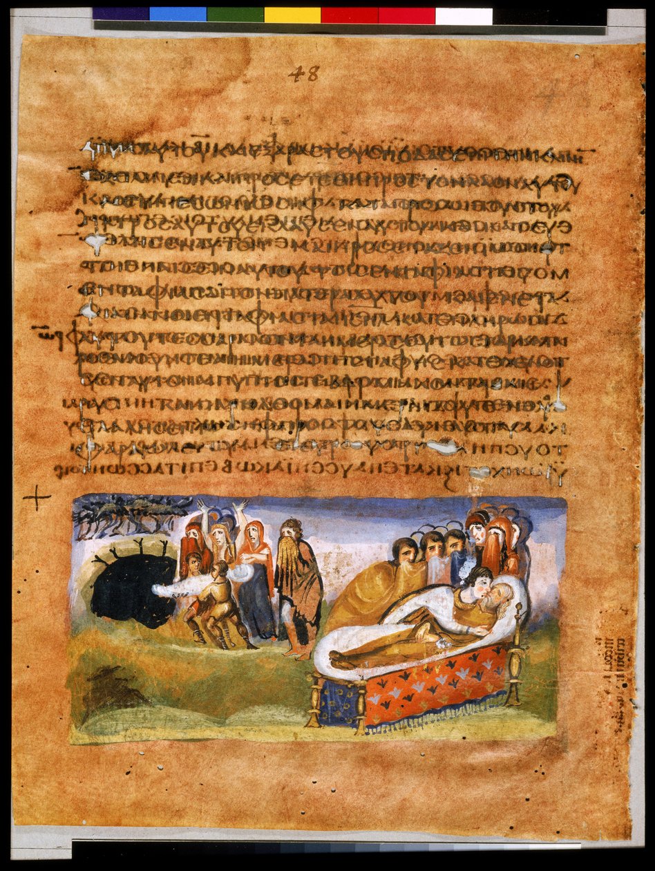 Death, Lamentation, and Burial of Jacob by Syrian School