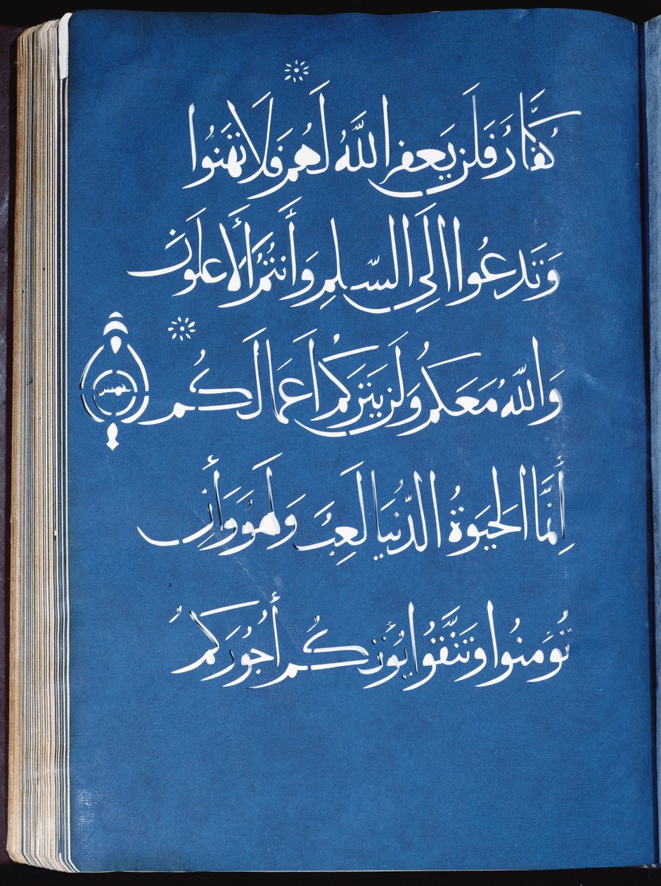Qur