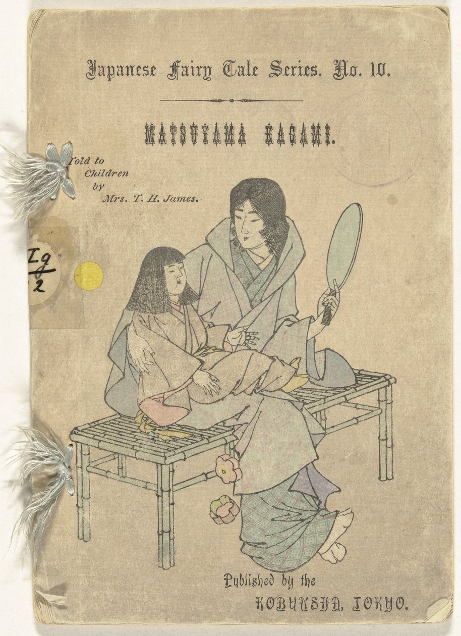 The Matsuyama Mirror (Japanese Fairy Tale Series) by T.H. James