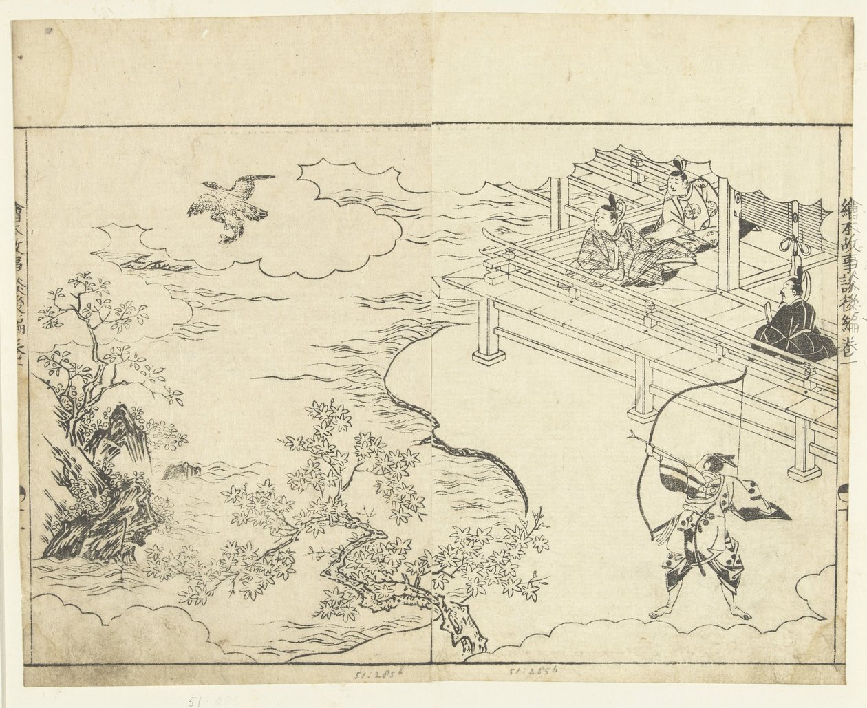 Archer (series title: Ehon Kojidan) by Tachibana Morikuni