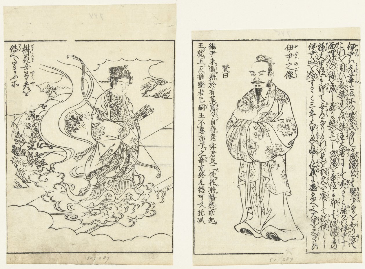 Portrait of Koretada by Tachibana Morikuni