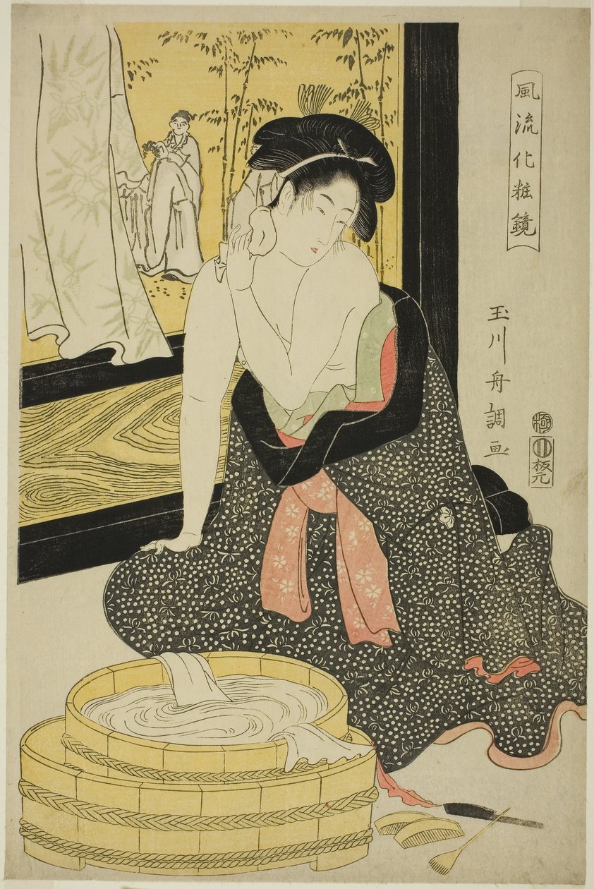 Mirror of Elegance by Tamagawa Shucho