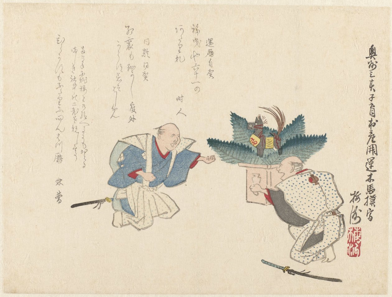 Two Men with New Year