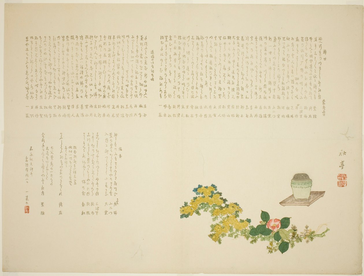 Incense Burner, Chrysanthemums, and Camellias by Tanaka Shûtei