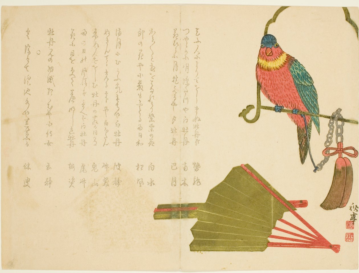 Parrot and Fans by Tanaka Shûtei