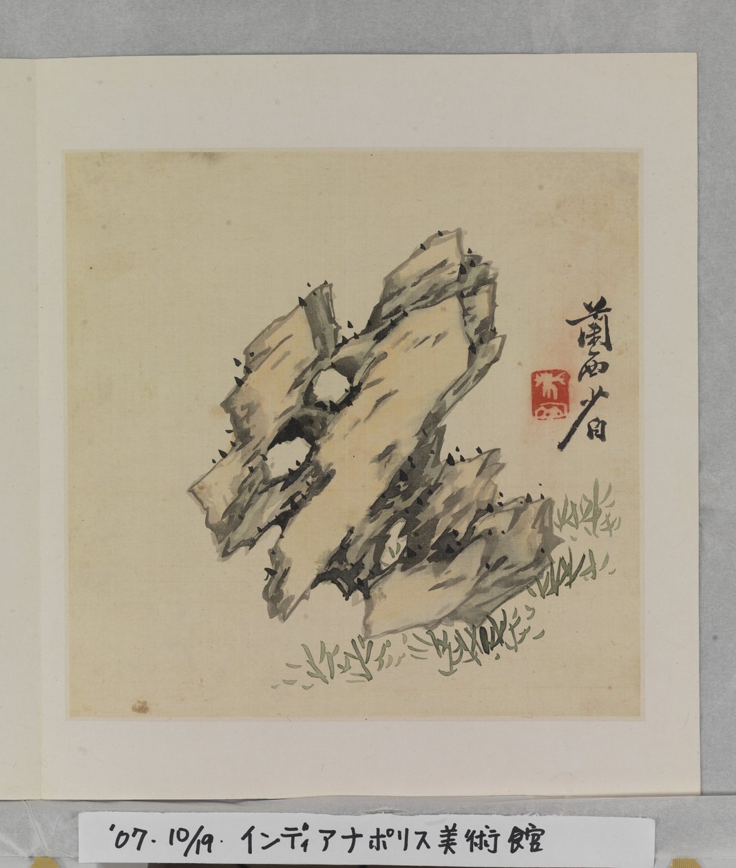 Album Of Marvelous Rocks by Tang Zhou
