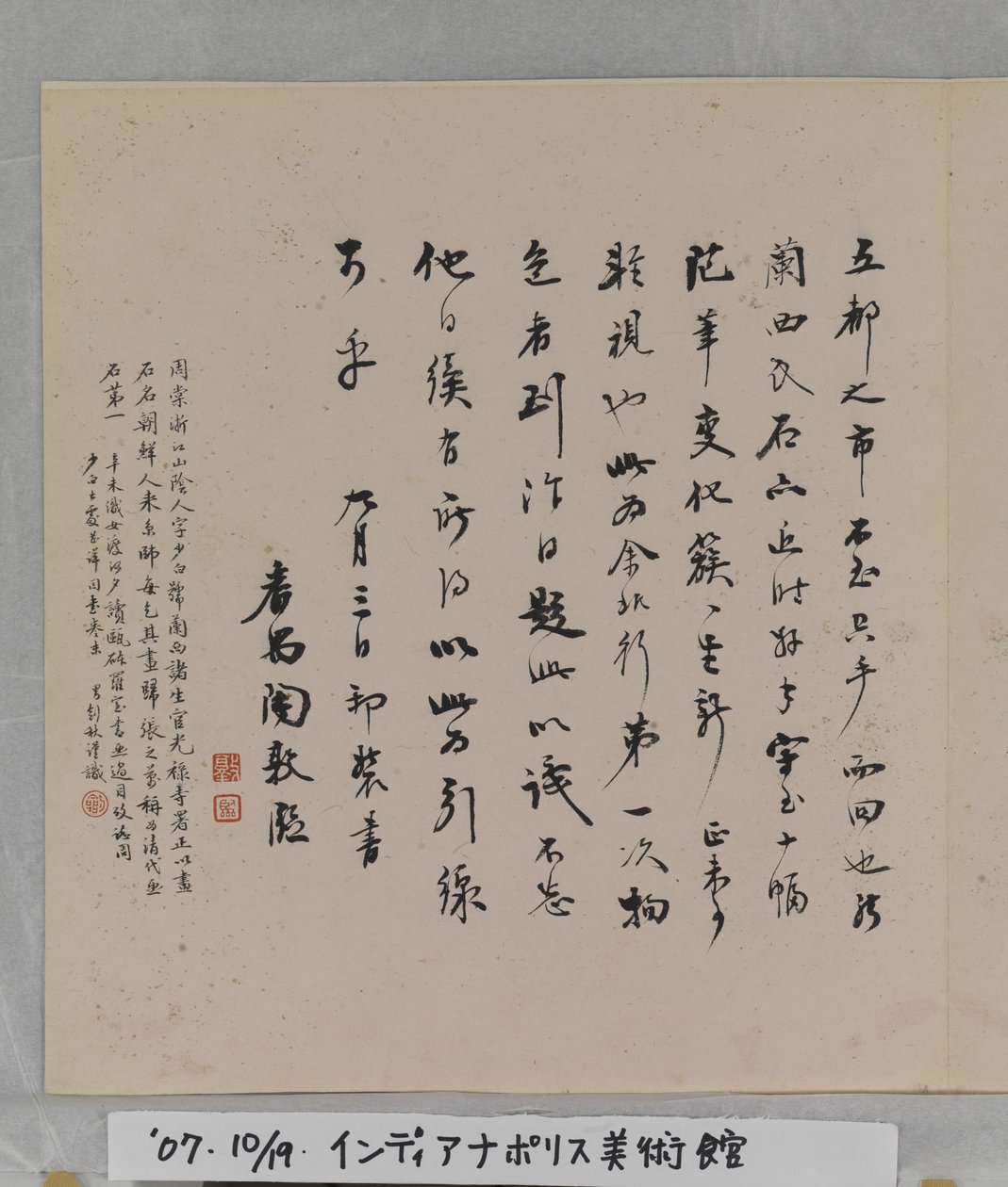 Album Of Marvelous Rocks by Tang Zhou