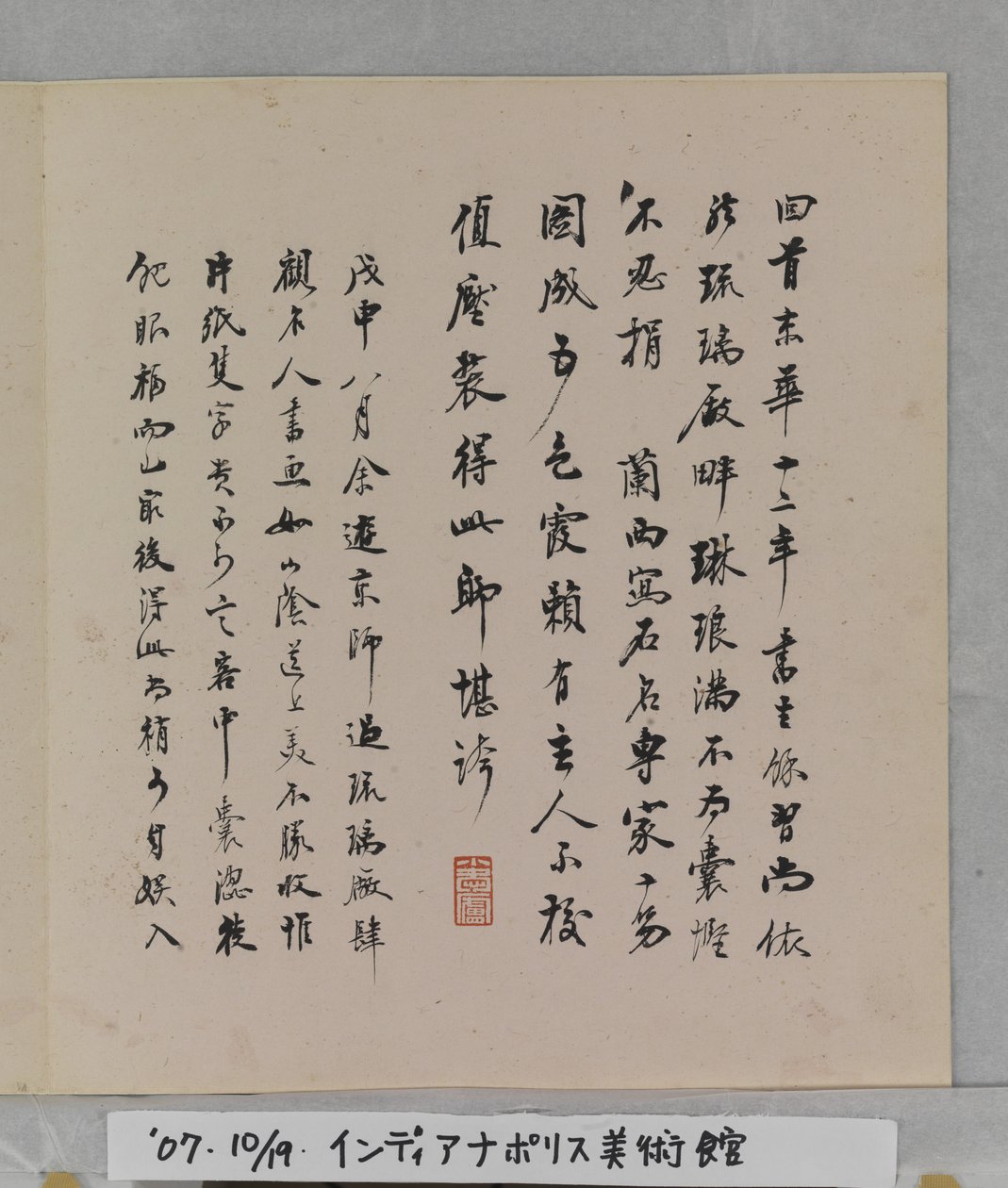 Album Of Marvelous Rocks by Tang Zhou