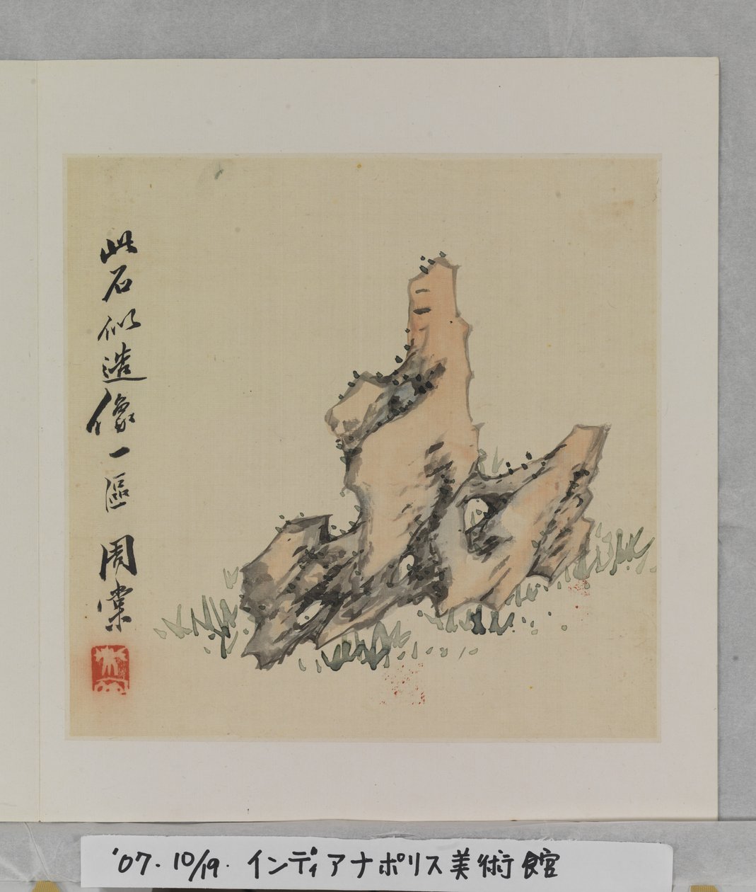 This Rock Resembles A Buddhist Statue by Tang Zhou