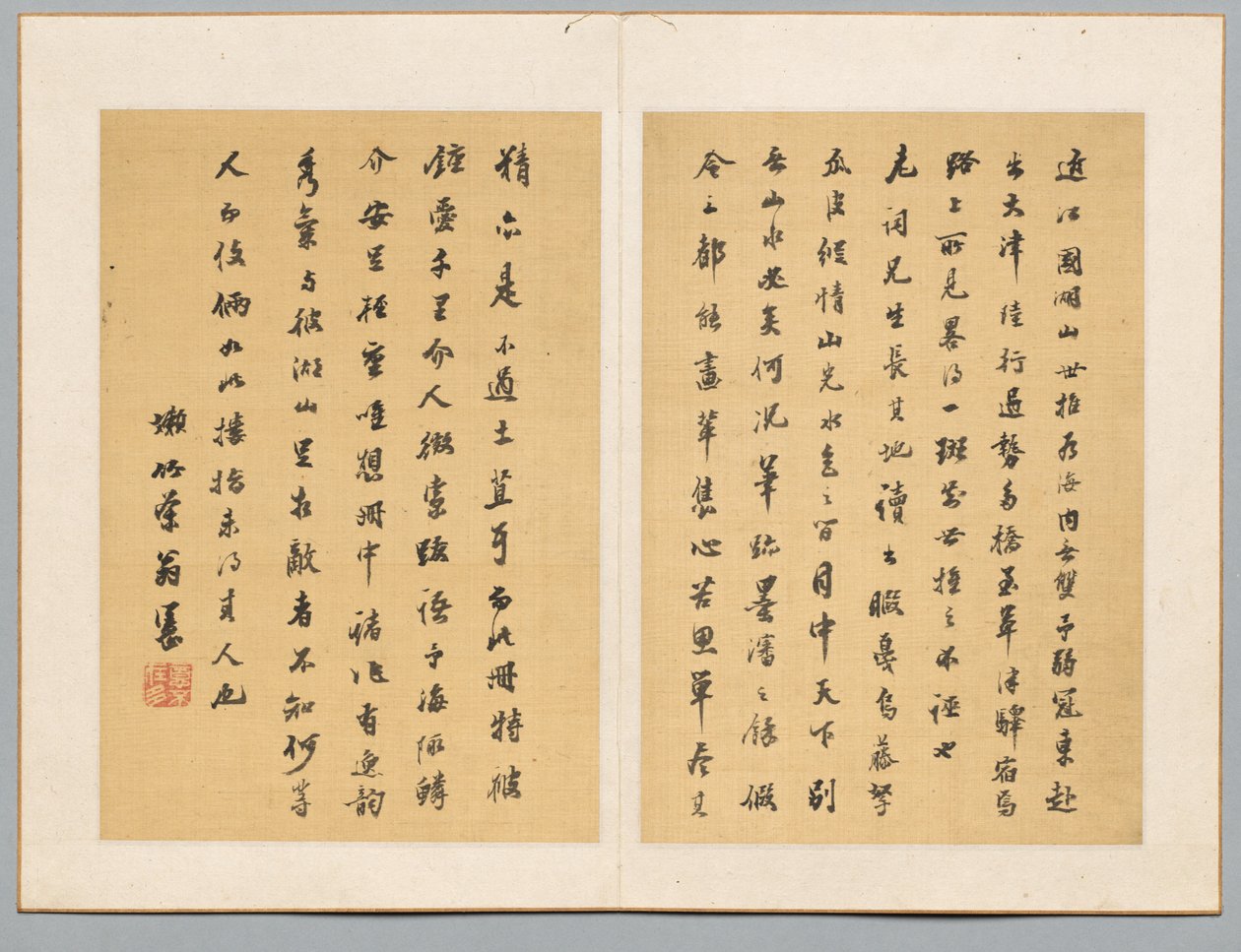 Calligraphy, Early 19th Century by Tanomura Chikuden