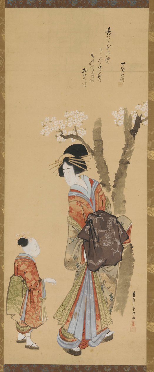 A Courtesan and Her Attendant Under a Cherry Tree, late 18th-early 19th century by Tawaraya Sōri