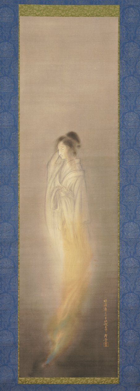 Ghost [right of a pair] by Terasaki Kogyo