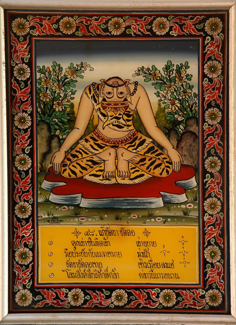 Folk painting depicting a rishi, or hermit, practising yoga by Thai