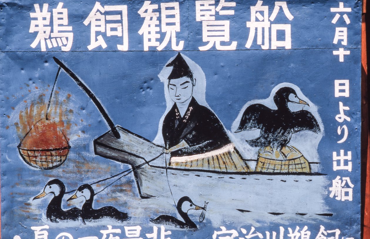 Folk art painting advertising Cormorant Night Fishing aka Ukai on Nagara River, Gifu by Thomas J. Abercrombie