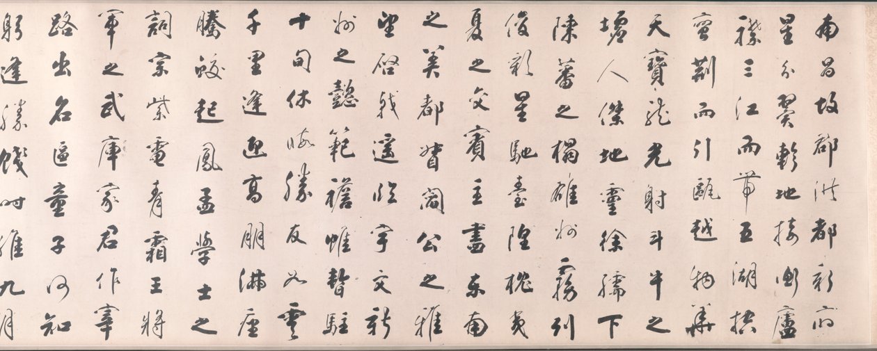 Calligraphy in Running Style based on Wang Bo