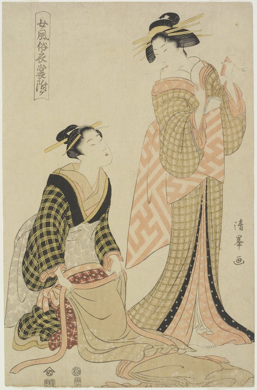Fashionable Woman Getting Dressed, October 1806 by Torii Kiyomine