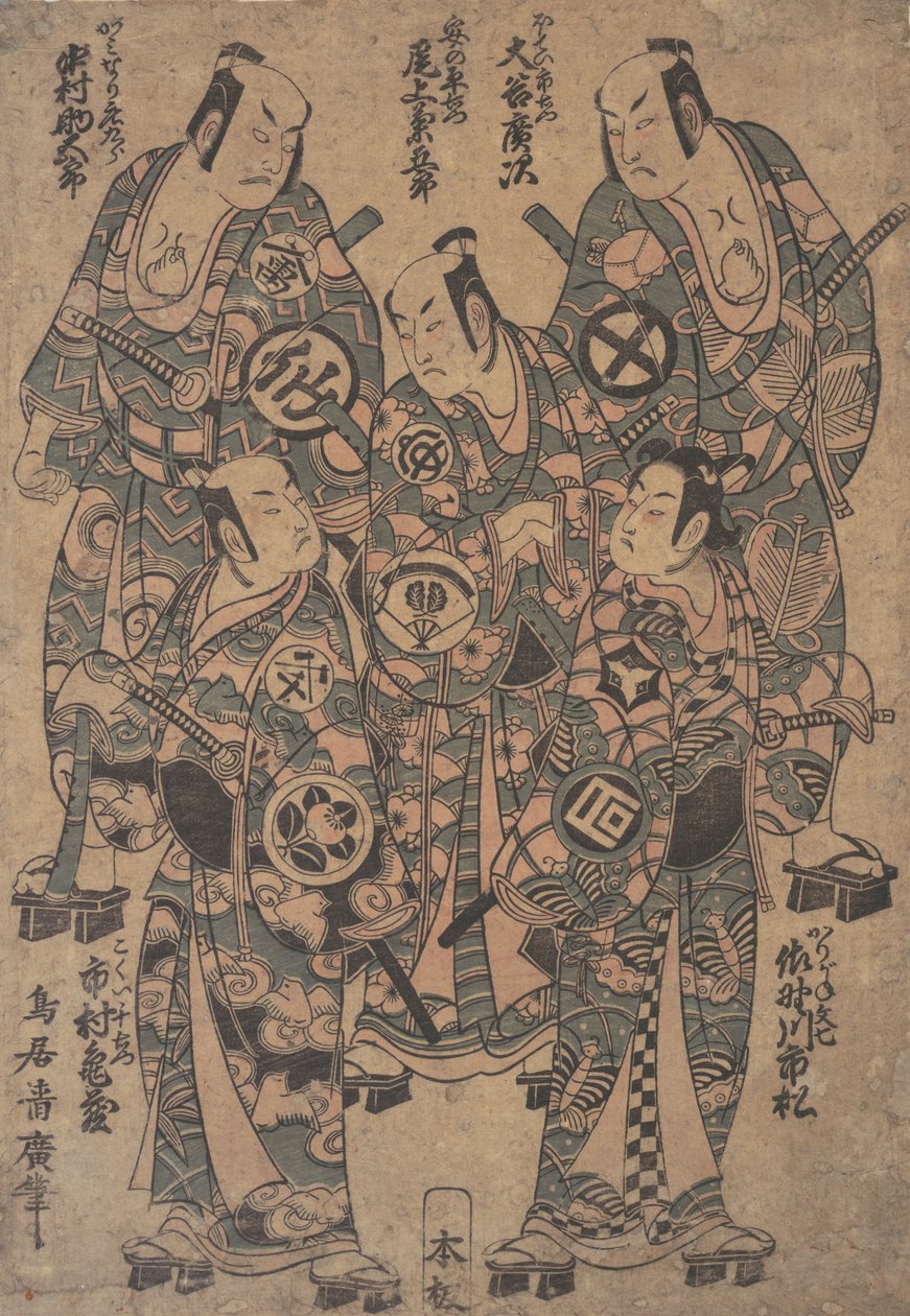 Five Popular Actors as the Gonin Otoko or Five Otokodate, in Ume Wakana Futaba Soga by Torii Kiyohiro