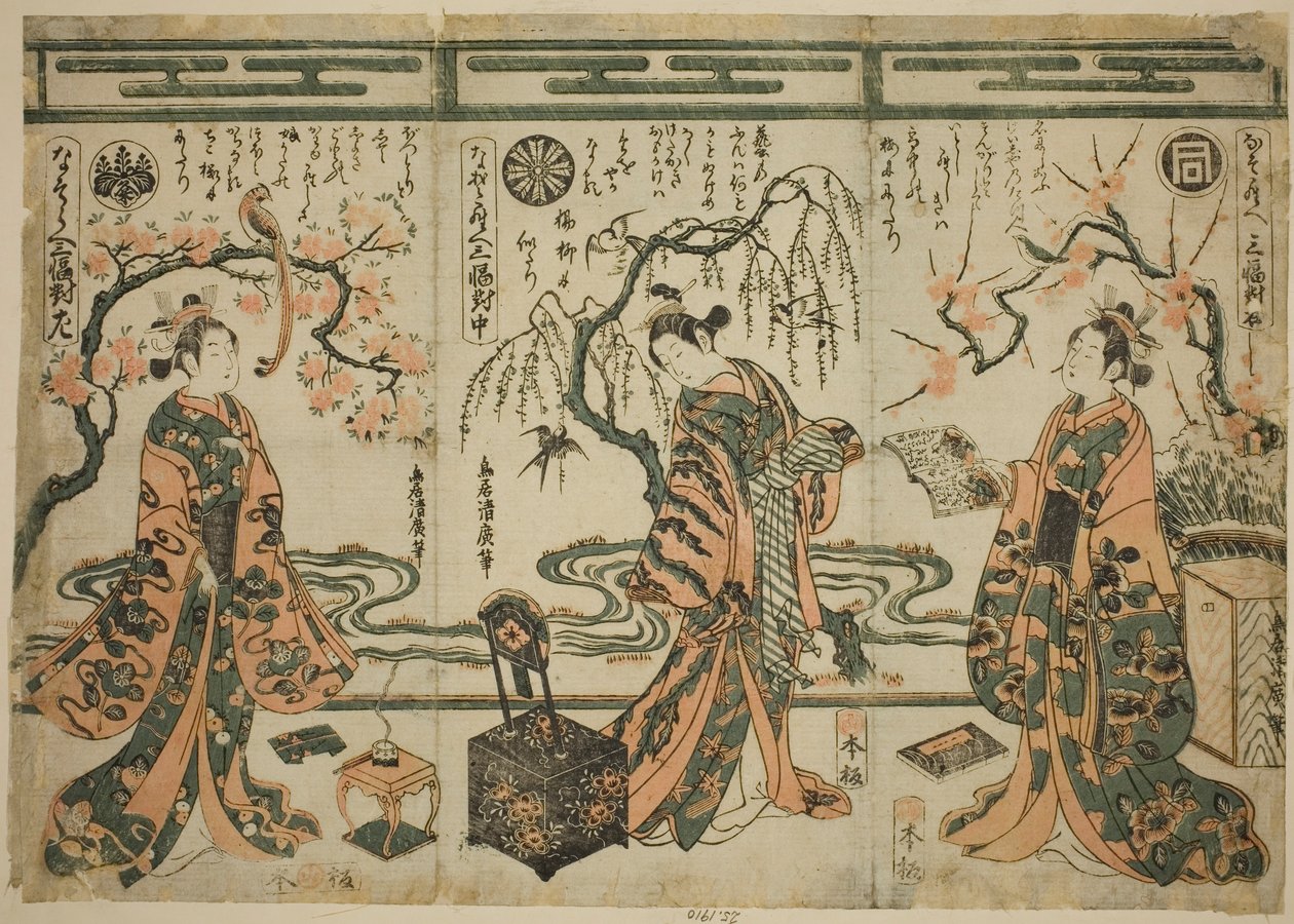 The Actors Sanogawa Ichimatsu, Nakamura Tomijuro, and Nakamura Kumetaro, from A Comparison - Set of Three by Torii Kiyohiro