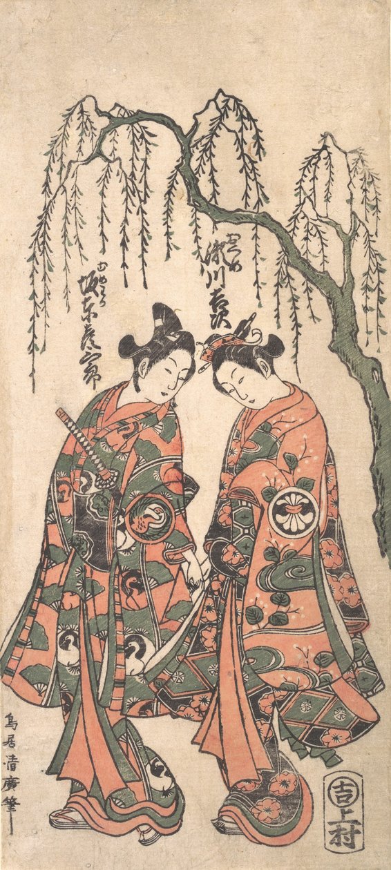 Young Lovers under a Drooping Willow, Their Hands Clasped, Their Heads Bent, 1754 by Torii Kiyohiro