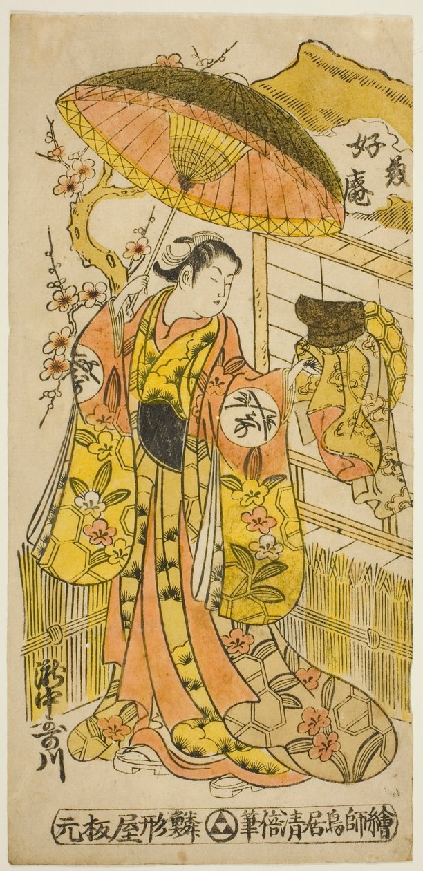 The Actor Takinaka Utagawa by Torii Kiyomasu II