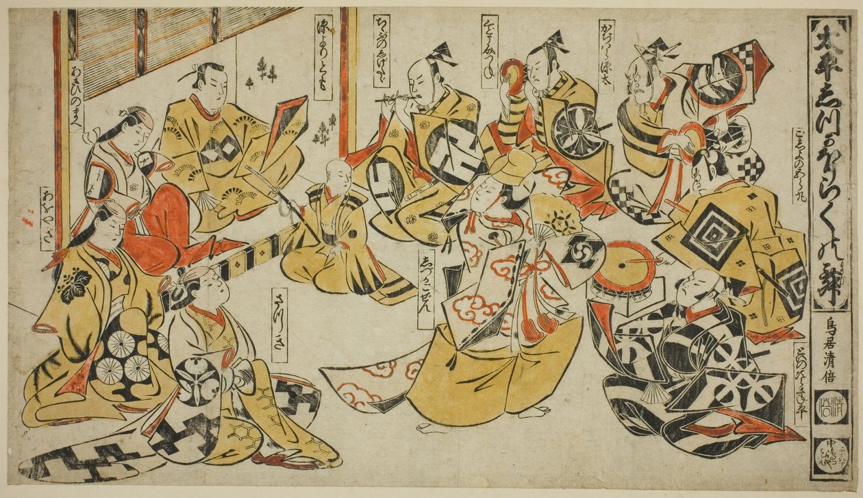 Scene from the Drama Lyric Dance of Shizuka Gozen (Taihei Shizuka Horaku no mai) by Torii Kiyomasu I