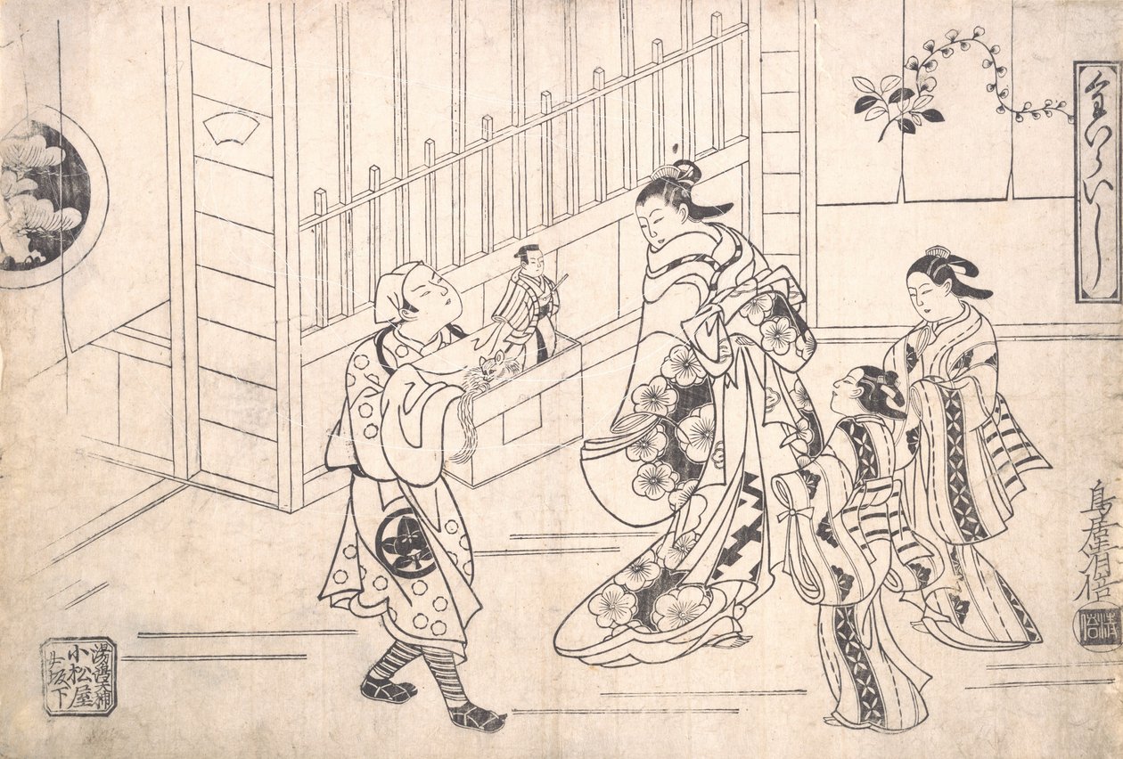 The Actor Ichimura Takenojo VIII in the Role of a Puppeteer, Showing Puppets to a Cour..., ca. 1715 by Torii Kiyomasu I