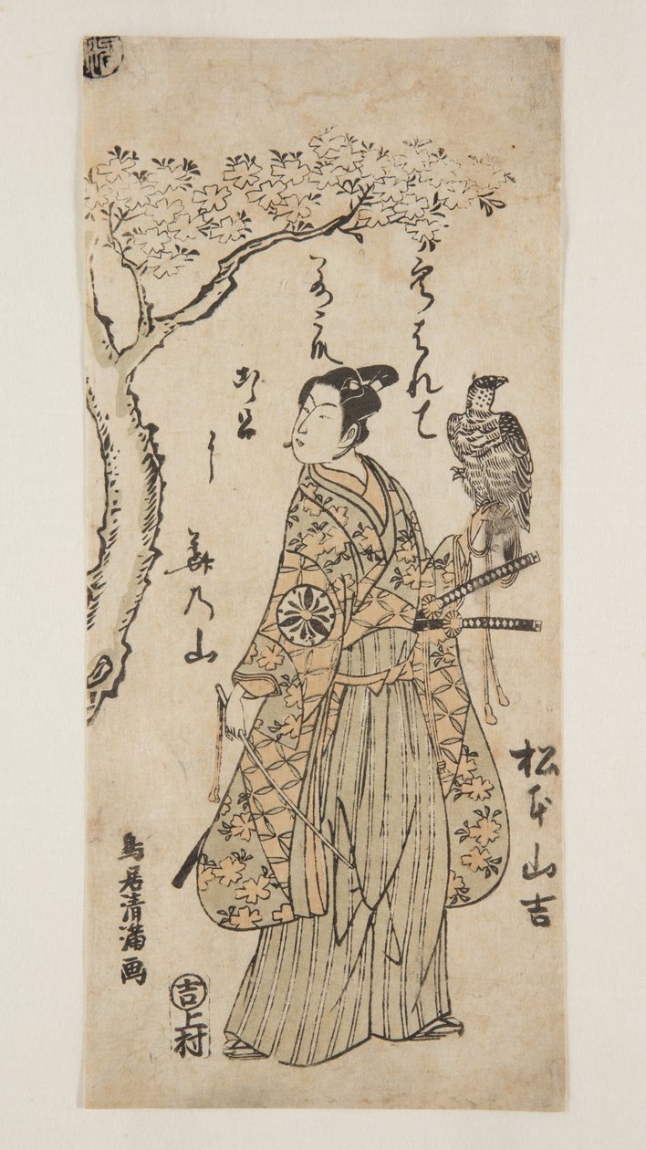 Actor Matsumoto Yamakichi by Torii Kiyomitsu