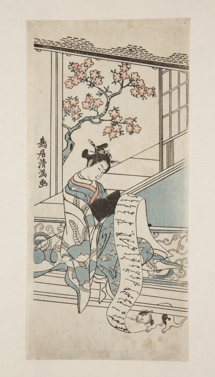 Courtesan Reading a Letter, with a Cat by Torii Kiyomitsu