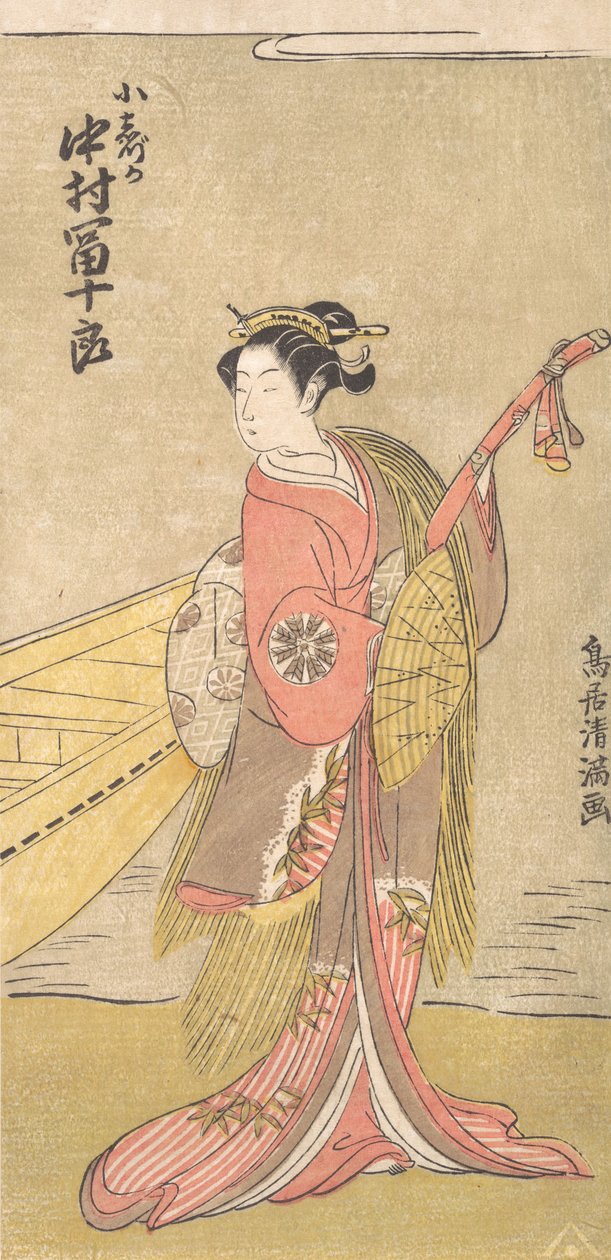 The Actor Nakamura Tomijuro in the Role of Koshizuka by Torii Kiyomitsu