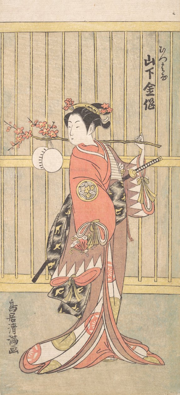 The Actor Yamashita Kinsaku in the Role of Mutsuhana, ca. 1767 by Torii Kiyomitsu