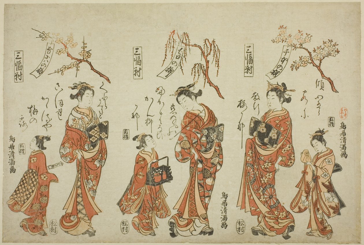 A Triptych: Courtesans of the Pleasure Quarters of the Three Cities by Torii Kiyomitsu I