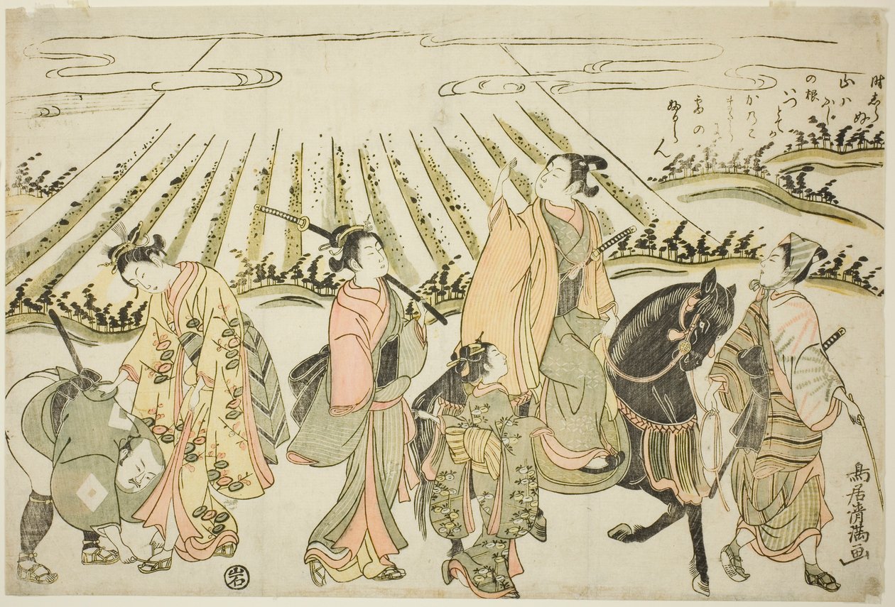 A Parody of Narihira