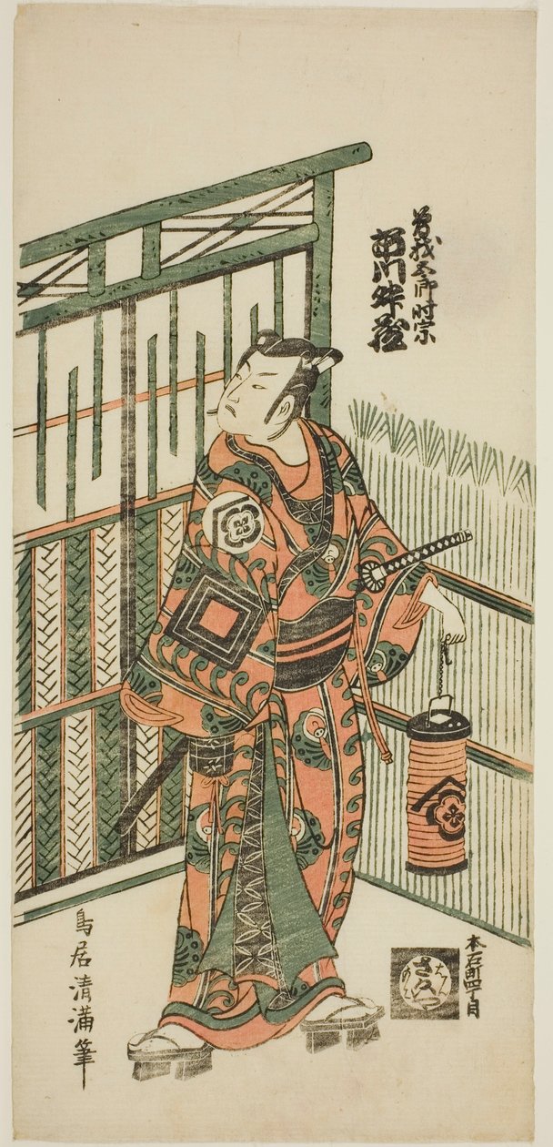 The Actor Ichikawa Masuzo I as Soga no Goro in the Play "Tokitsukaze Irifune Soga," Performed at the Nakamura Theater in the First Month, 1758 by Torii Kiyomitsu I