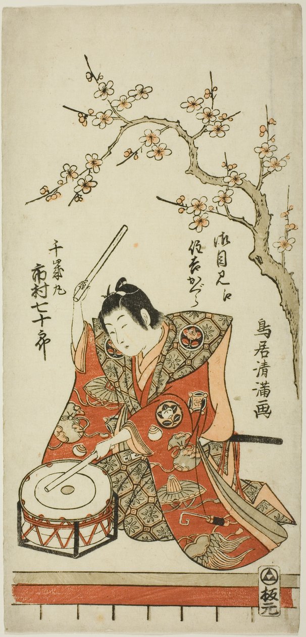 The Actor Ichimura Shichijuro (Uzaemon X) as Senzaimaru by Torii Kiyomitsu I
