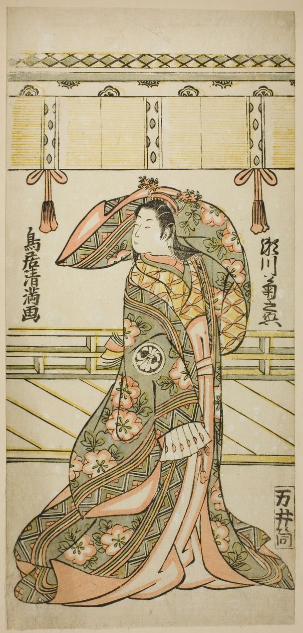 The Actor Segawa Kikunojo II as Matsukaze in the play "Kisoeuta Sakae Komachi," performed at the Ichimura Theater in November 1762 by Torii Kiyomitsu I