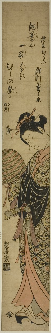 The Actor Segawa Kikunojo II as the Nun Seigen by Torii Kiyomitsu I