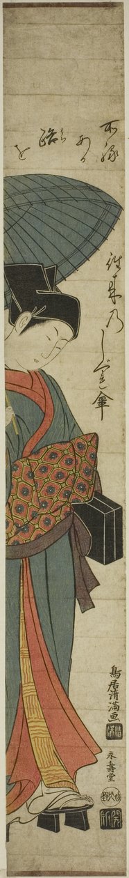 Woman with Blue Umbrella Carrying Black Box by Torii Kiyomitsu I